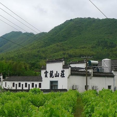 Huangshan Hongcun Yunlong Hotel מראה חיצוני תמונה